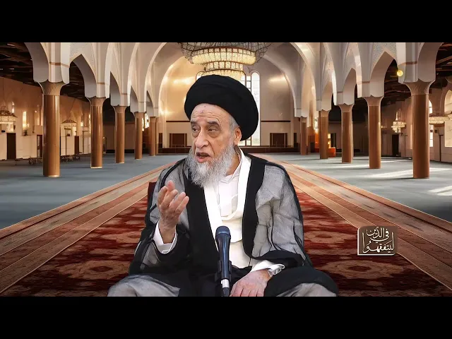 ⁣مناقشة حديث ( لعن الله الواشمات...) - السيد صباح شبر 