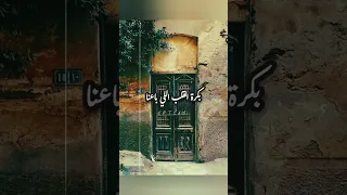 بكرة القلب اللي باعنا ايهاب توفيق حالات واتس واستويهات متنوعه 