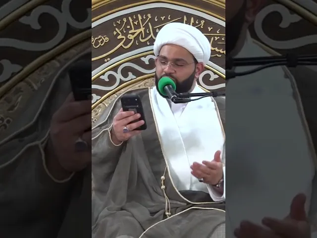 ⁣شيء لله يا ابا الفضل شيء لله | الشيخ أحمد الرجب