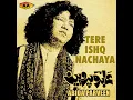 Tere Ishq Nachaya - Abida Parveen