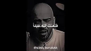 قصة الحجاج عندما أهان أنس بن مالك فجاءه الرد المفاجئ من الخليفة Motivation 