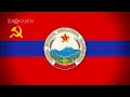 Download Lagu National Anthem of the Armenian SSR (1944-1991) | Հայկական ՍՍՀ օրհներգ [instrumental]