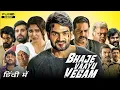 Download Lagu Bhaje Vaayu Vegam Full Movie In Hindi Dubbed | Kartikeya Gummankonda, Iswarya Menon