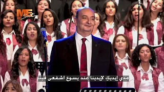 ترنيمة ست يا عدرا نجينا فريق كورال أم النور الدقي 
