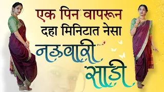 saree draping easy saree step by step fashion tips uma avinash