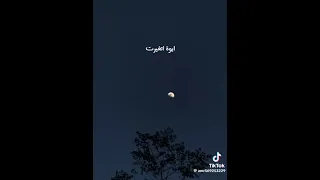 ايوه اتغيرت دندنها
