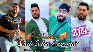 Cheb Sidou Japonais New Live Madahat 2024 Avec Lalloufa Objectif10k 