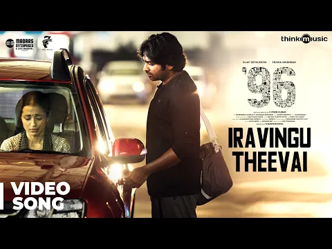 Download MP3 96 Songs | Iravingu Theevai Video Song | Vijay Sethupathi, Trisha | Govind Vasantha | C. Prem Kumar