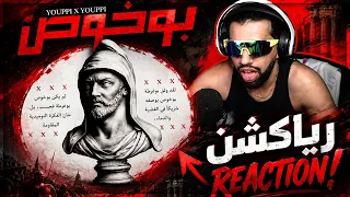                                              دندنها