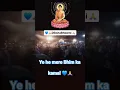 Download Lagu ये हे मेरे भीम का कमाल 💙💫🙏