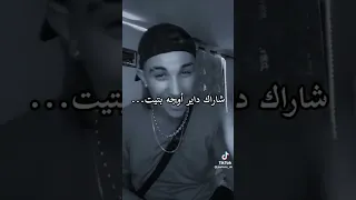 قصف و شرات و معاني  قصف و شرات و معاني