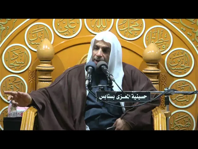 ⁣احتفال بمولد الامام علي ابن ابي طالب عليه السلام  1446 هـ الخطيب الحسيني ملا ميرز المطراش