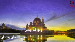 توكلت علي الله  الامام الشافعي        آداء ثاني الاميري     انتاج إستوديو ريتاج    دندنها