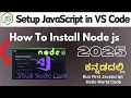 How to Run JavaScript in Visual Studio Code on Windows 2025 Update JavaScript in VS Code