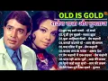 Download Lagu राजेश खन्ना और मुमताज़ | Rajesh Khanna Mumtaz Hit Songs | सदाबहार पुराने गाने | Old Romantic Songs