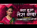 Lagu KYA HUA TERA WADA ROADSHOW MIX IT'S RAM REMIXY \u0026 DJ AJAY ANG काय हुआ तेरा वादा DJ SONG