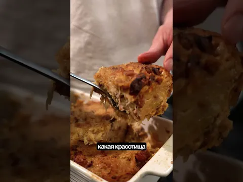 Рецепт картофельной запеканки с мясом