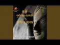Download Lagu Srabo Shreshta Durga Naam