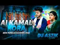 Lagu New Purulia Dj Song 2026 || AI Kamal Kora AI || Purulia New Song 2026 || Dj Astik Sarbari