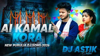 new purulia dj song 2026 ai kamal kora ai purulia new song 2026 dj astik sarbari