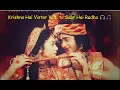Download Lagu Krishna Hai Vistar Yadi to Saar Hai Radha | Radha Krishna song...2022