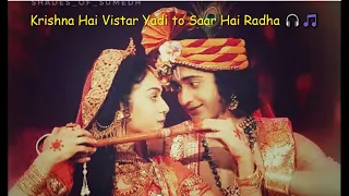 Download Krishna Hai Vistar Yadi to Saar Hai Radha | Radha Krishna song...2022 MP3