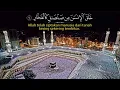Download Lagu Surah Ar Rahman, Surah Yasin, Surah Al Waqiah, Surah Al Mulk dan Surah Al Khafi