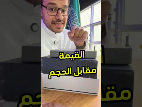 ايهم انسب لكم من ناحية المحتويات اللي تجي في الصندوق #tech #فيصل_السيف #تقنية #technology