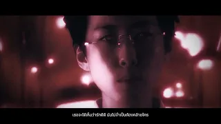 ว้าว WOW - เด็กเลี้ยงควาย (Official Video)