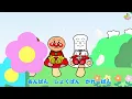 アンパンマン　勇気りんりん⭐️歌フルバージョン⭐️