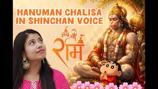 Hanuman Chalisa in Shinchan Voice with BEAT BOXING I Akanksha Sharma #jaishreeram #shinchan