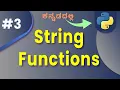 String Functions in Python Tips Tricks and Examples in kannada Lesson 3