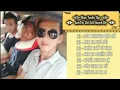 Download Lagu Nhạc Tuyển Tập Anh Em Chí Cốt Huynh Đệ Top 7 Bài Hát Hay Nhất Nghe Là Thấm