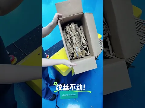 Vermeiden Sie den billigen Verkauf überschüssiger Kartons an Recycler. Der Kartonzerkleinerer-Expander verwandelt ungenutzte Kartons in funktionelles Polsterpapier.