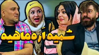 دختره شبیه اره ماهیه   دندنها