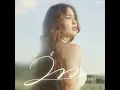 ว่าว - Meentra Intira