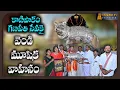 Download Lagu Silver Mouse Vahan for the Service of Kanipaka Ganapati | కాణిపాక గణపతి సేవకై  వెండి మూషిక వాహనం
