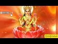 lakshmi devi songs