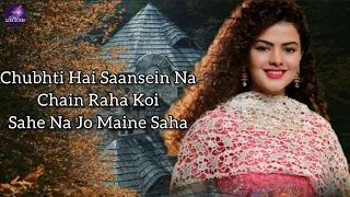chubhti hai saansein lyrics palak muchhal rcr amit majithia paras chhabra a live music