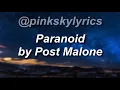 Post Malone - Paranoid (Lyrics)