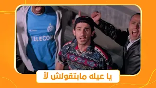   النهايات أخلاق دندنها
