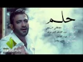 مصطفى الربيعي حلم