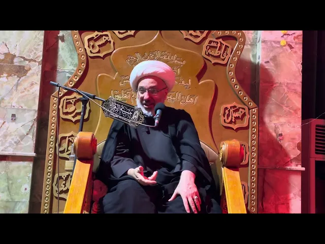 ⁣علاقة شيعة العراق بأهل البيت عليهم السلام - الدكتور الشيخ إبراهيم العاملي