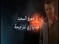 كليب الدنيا زى المرجيحة عندنا وبس على شعبيات فى العيد