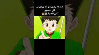 ذي اللقطة اسطورية Anime انمي 