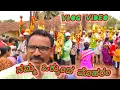 Download Lagu ಒಕ್ಕುಂದ ಮೊಹರಂ ವಿಡಿಯೋ #travel #vlogger #comedy @fakkirkamblevakkund @vakkundmanjunath