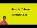 Switch Case Java in Telugu Mr Sivarao