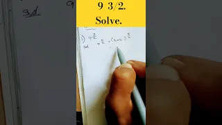                                                   دندنها