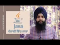 Introduction to Java and Data Structures in Punjabi