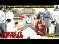 Download Lagu SAD ENDING? Bon Appétit Your Majesty Ep 12 Leaves Fans in Tears 😭